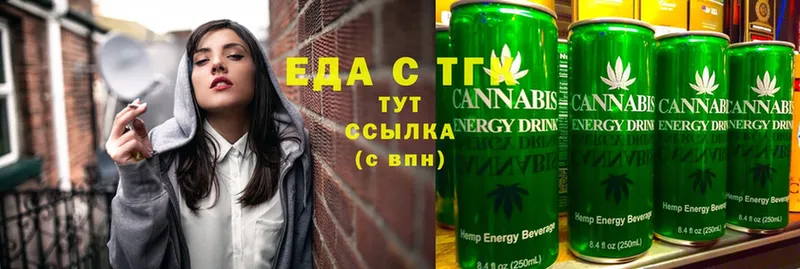 ОМГ ОМГ вход  Нефтеюганск  Canna-Cookies конопля 