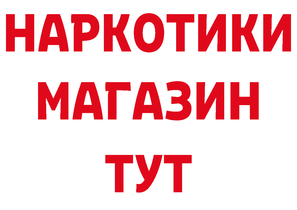 Как найти закладки? мориарти формула Нефтеюганск