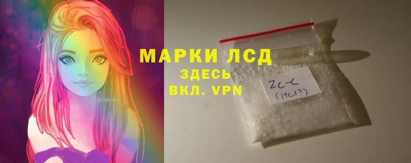 LSD-25 экстази ecstasy  где купить   Нефтеюганск 