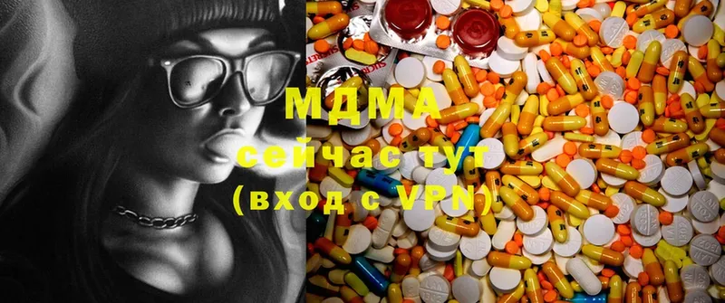 MDMA молли  цена   Нефтеюганск 